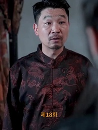 18화 - [더빙]조승우의 전설