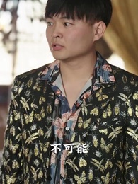 荒天帝 - Episode 31