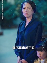 她從火光中走來 - Episode 12