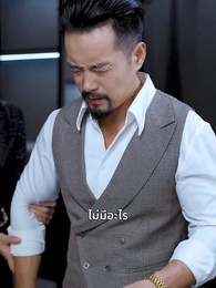 ตอนที่ 58 - ตาต่อตา ฟันต่อฟัน