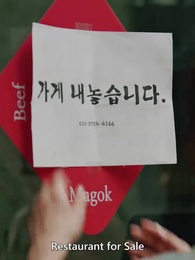 No more Fragrance! - Episode 50