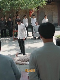 [더빙]조승우의 전설 - Episode 26