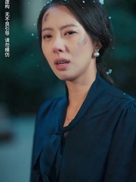 她從火光中走來 - Episode 13