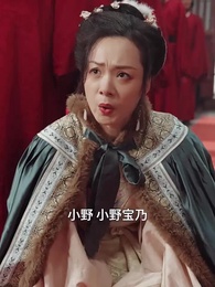 玉座より母上へ - Episode 25