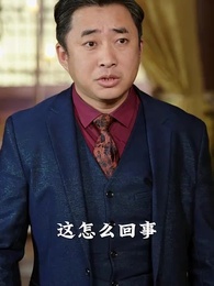 荒天帝 - Episode 32