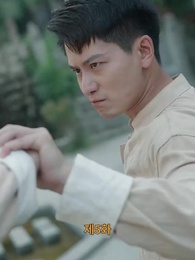 [더빙]조승우의 전설 - Episode 5