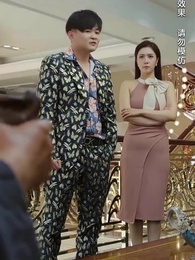 第57集 - 荒天帝