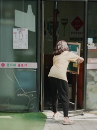 향수 뿌리지마 - Episode 26