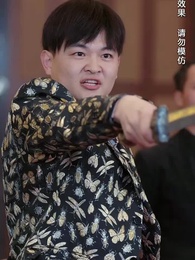 第51集 - 荒天帝