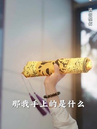 第49集 - 荒天帝