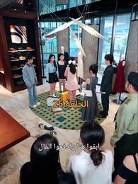 عواقب النفاق - Episode 25