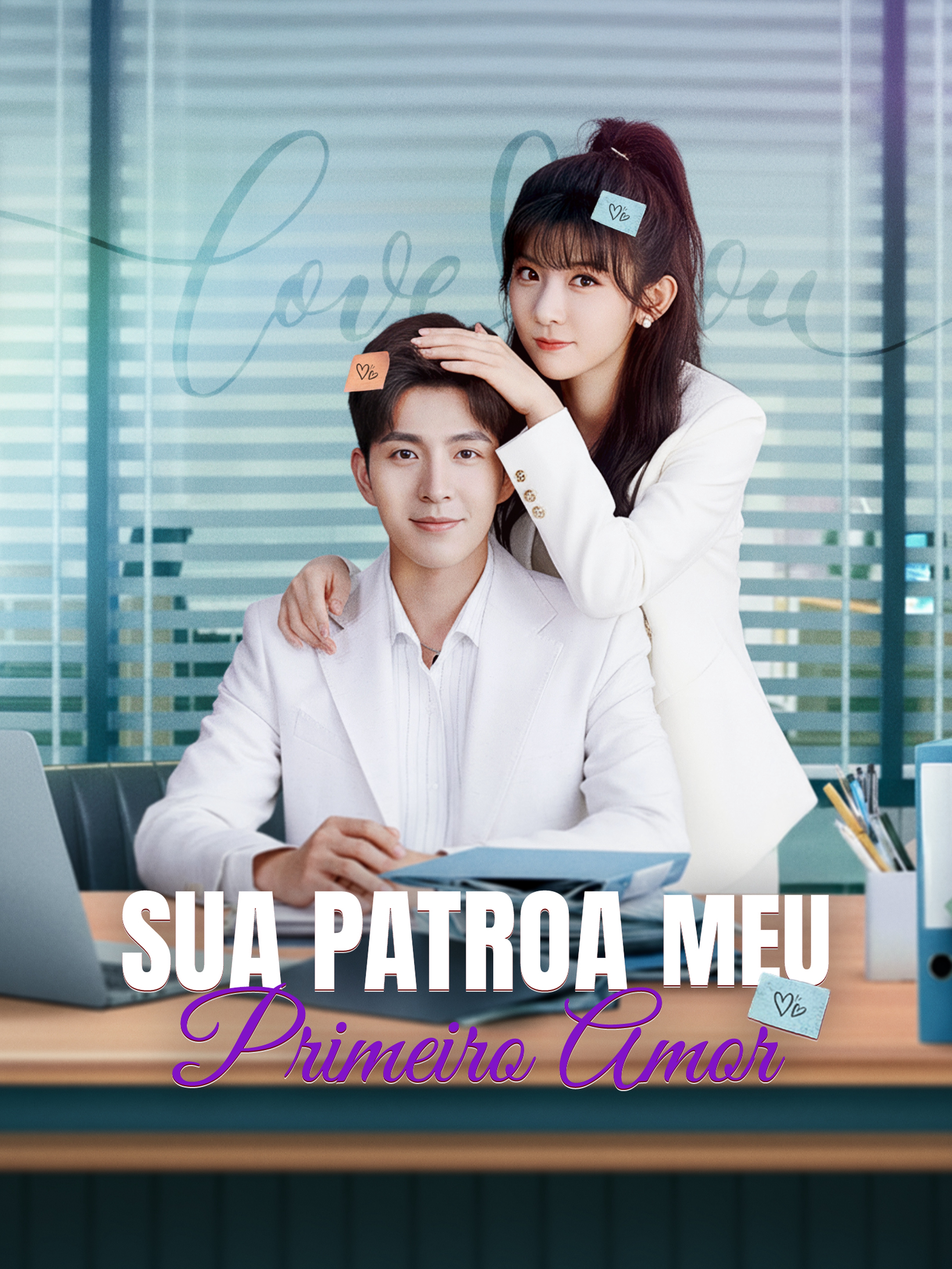 Sua Patroa, Meu Primeiro Amor (Dublado)