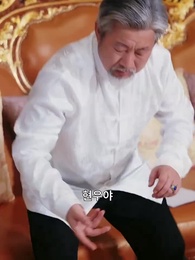 3화 - 재벌의 아이를 낳았다