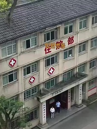 재벌의 아이를 낳았다 - Episode 1