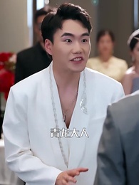 當男人選擇離婚 - Episode 11