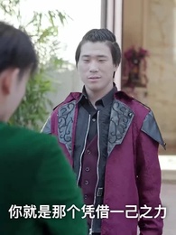 神龍出淵 - Episode 27