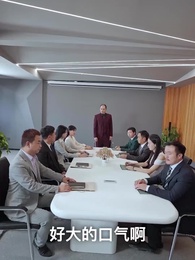 神龍出淵 - Episode 52