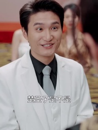 我於人間無敵 - Episode 53