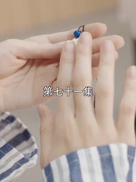 第71集 - 萌寶找上門,夫人總裁他後悔了