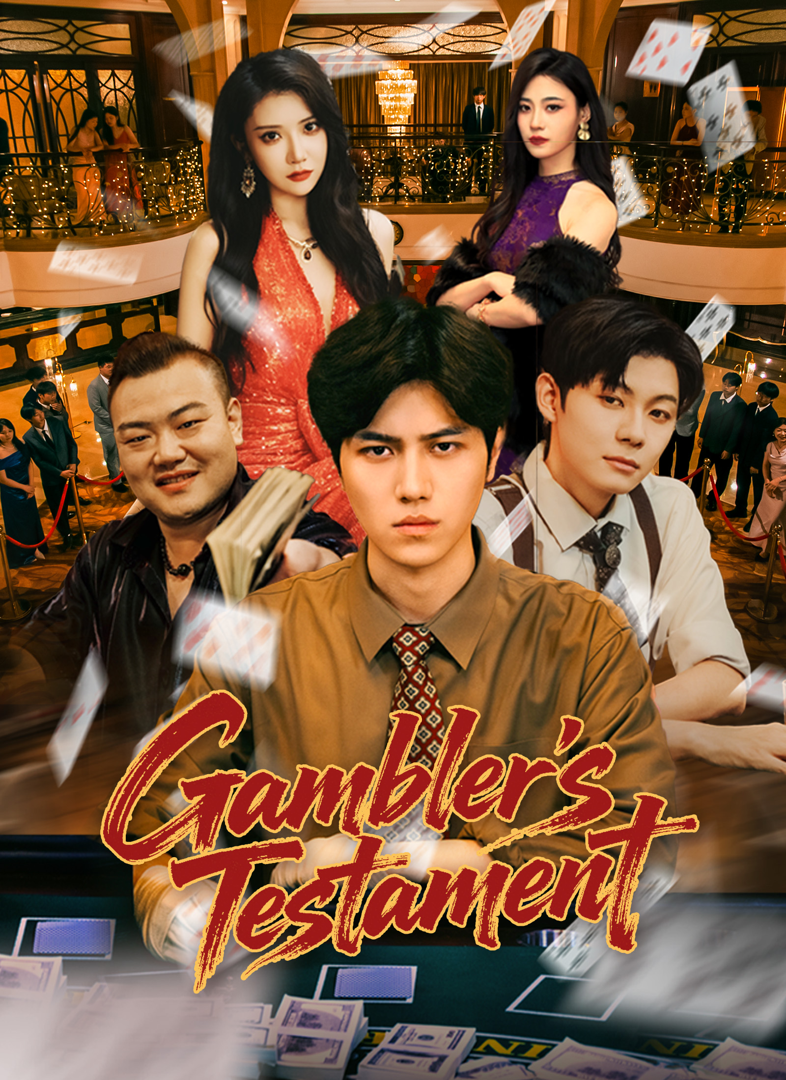Gambler's Testament