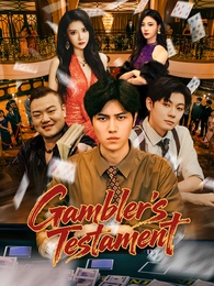 Gambler's Testament