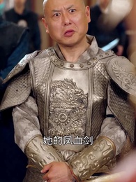 第61集 - 天嬌無雙