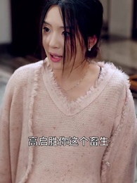 第5集 - 天嬌無雙