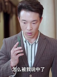 第61集 - 神龍出淵