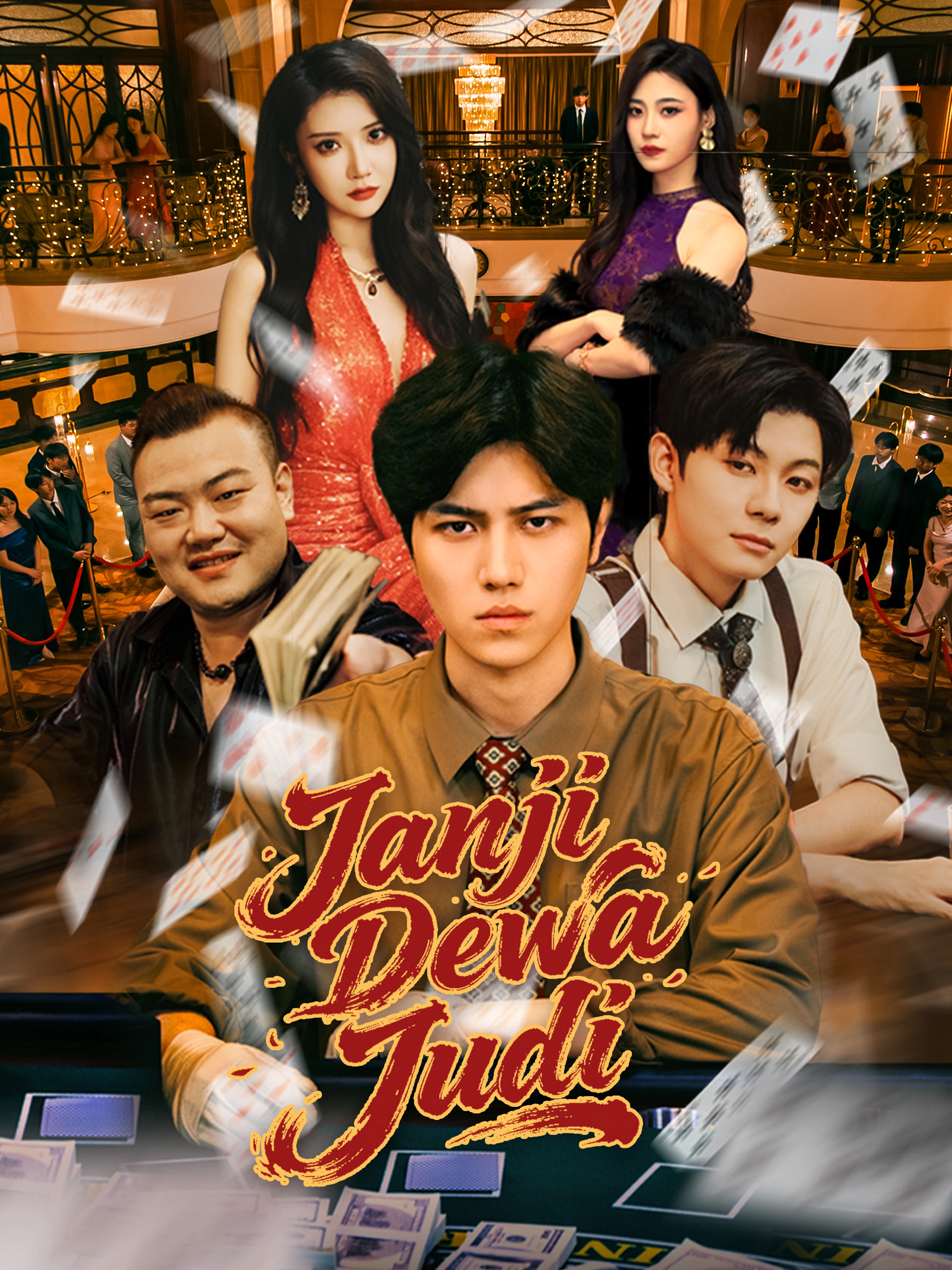 Janji Dewa Judi
