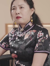 萌寶找上門,夫人總裁他後悔了 - Episode 84