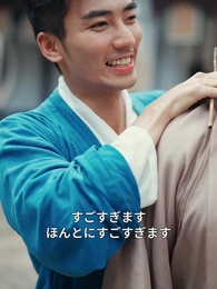 第25話 - 俺が一番！？無自覚チート弟子の青雲宗冒険