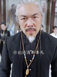 狂少出山 - Episode 74