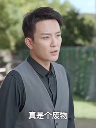 第33集 - 神龍出淵