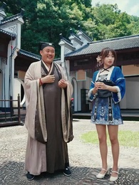 第24話 - 俺が一番！？無自覚チート弟子の青雲宗冒険