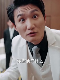 第61集 - 我於人間無敵