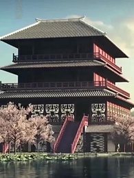 俺が一番！？無自覚チート弟子の青雲宗冒険 - Episode 29