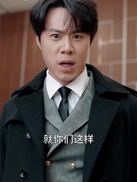 我於人間無敵 - Episode 56