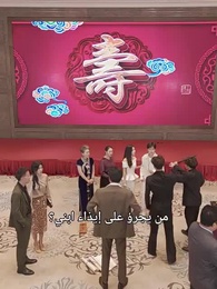 هوية تكشف، وحب ينتصر - Episode 10