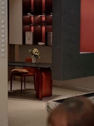 第31集 - 不待春風慢