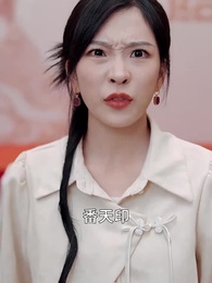 我於人間無敵 - Episode 57