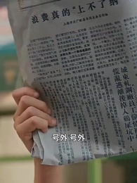 転生の果てに―復讐と堕ちた家族 - Episode 22