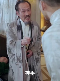 第35集 - 神龍出淵