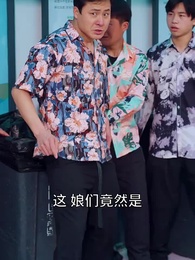 第2集 - 天嬌無雙