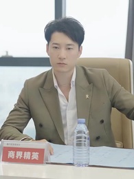 第68集 - 女主別瞎想