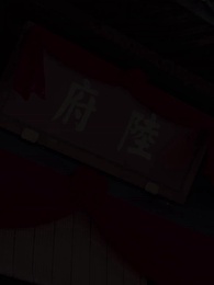 亂世悲歌 - Episode 4