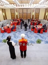 第41集 - 狂少出山