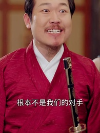 第49集 - 天嬌無雙