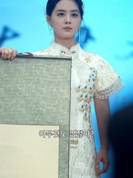 감히 내 자리를 넘봐? - Episode 48