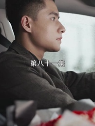 萌寶找上門，夫人總裁他後悔了 - Episode 81