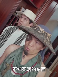 第43集 - 神龍出淵